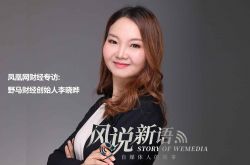 （4分钟科普下）丽水分公司_哔哩哔哩